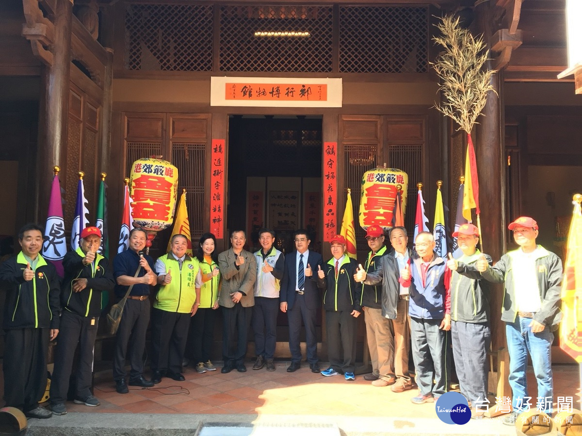 鹿港鶴棲別墅打造成「郊行博物館」　讓珍貴文化資產再現歷史風華