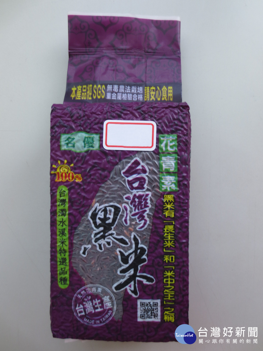 「黑糯糙米」三農藥超標。(圖/彰化衛生局提供)