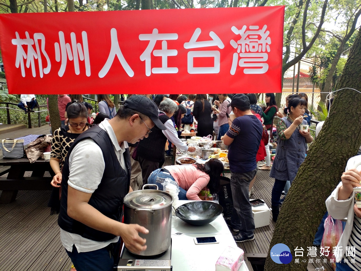 郴州姐妹在臺灣主要是以一人一菜(家鄉菜,糕點或水果)的形式聚出凝聚力和向心力