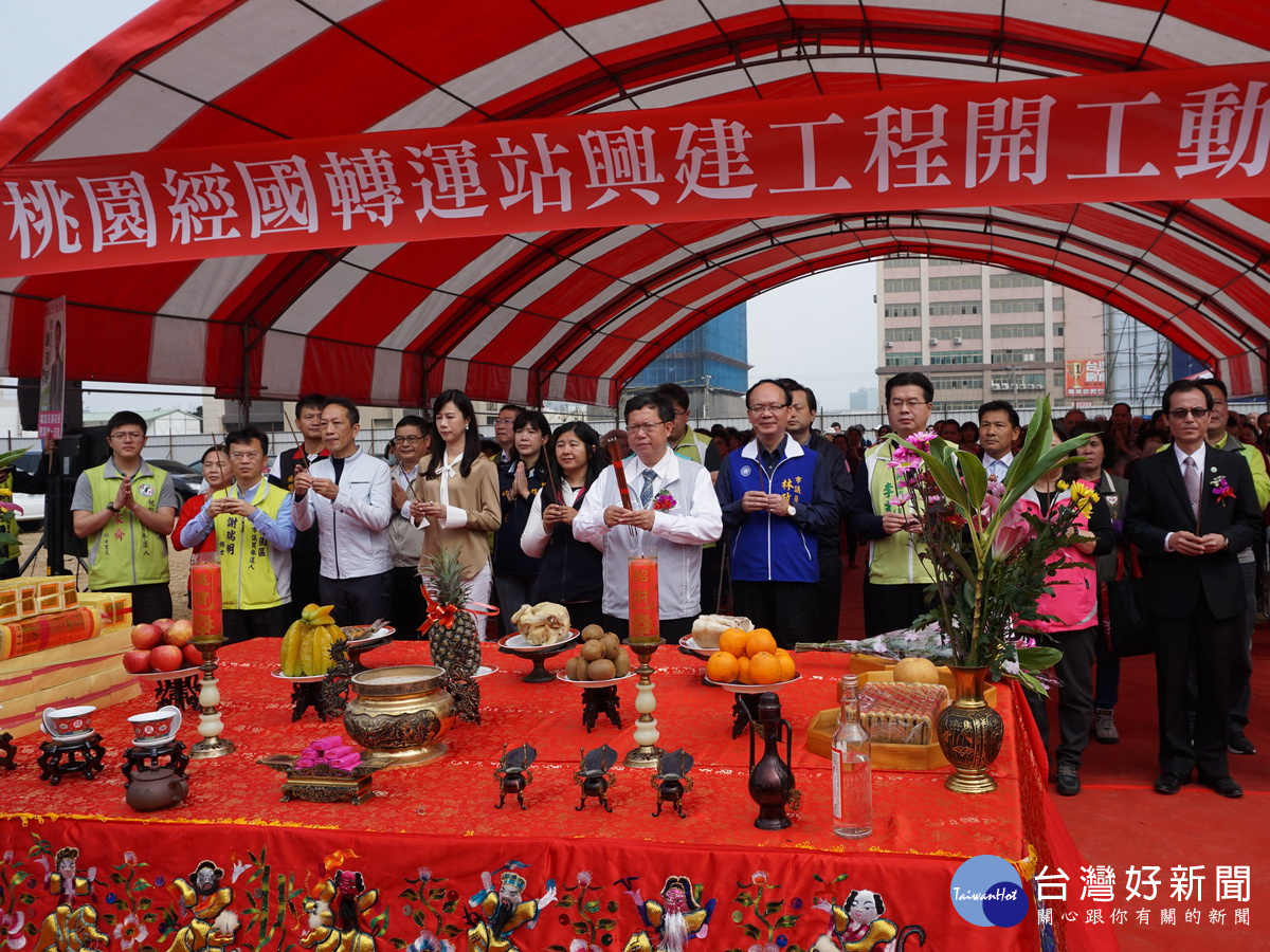 「桃園經國轉運站」興建工程開工動土典禮中，桃園市長鄭文燦與貴賓們共同焚香祈祝工程順利。