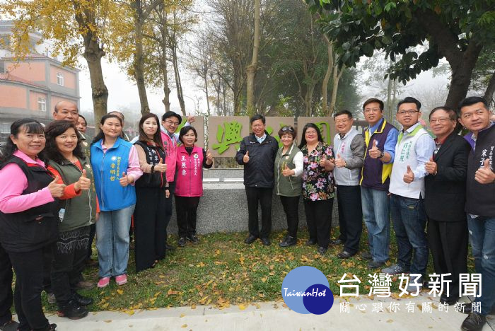 桃園市長鄭文燦前往平鎮區義興公園,出席「平鎮區義興公園景觀設施改善工程完工啟用典禮」。
