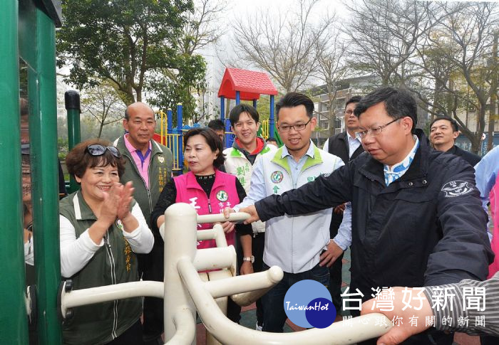桃園市長鄭文燦前往平鎮區義興公園,出席「平鎮區義興公園景觀設施改善工程完工啟用典禮」。