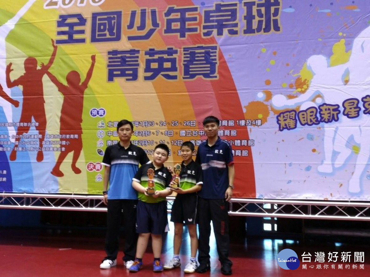 莊博丞（左二）與陳浩洋雙獲全國少年國手殊榮。