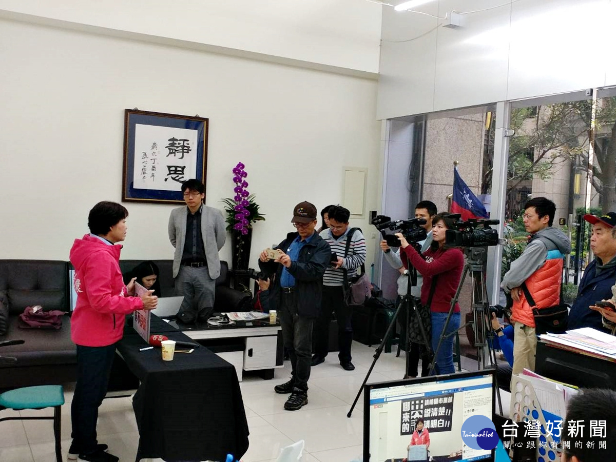 楊麗環召開記者會認為桃園市黨部不公,要求黨中央介入協調