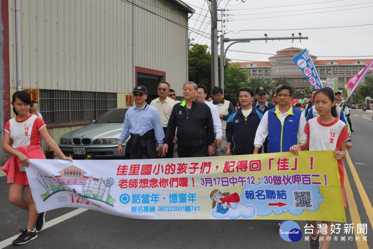 佳里分局長(左起)、校友會理事長、家長會長、校長等帶領踩街。