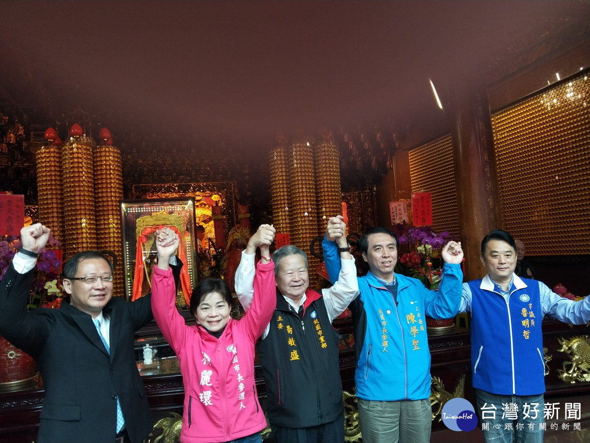 國民黨桃市黨部不尊重協商 楊麗環聲明捍衛初選公平正義