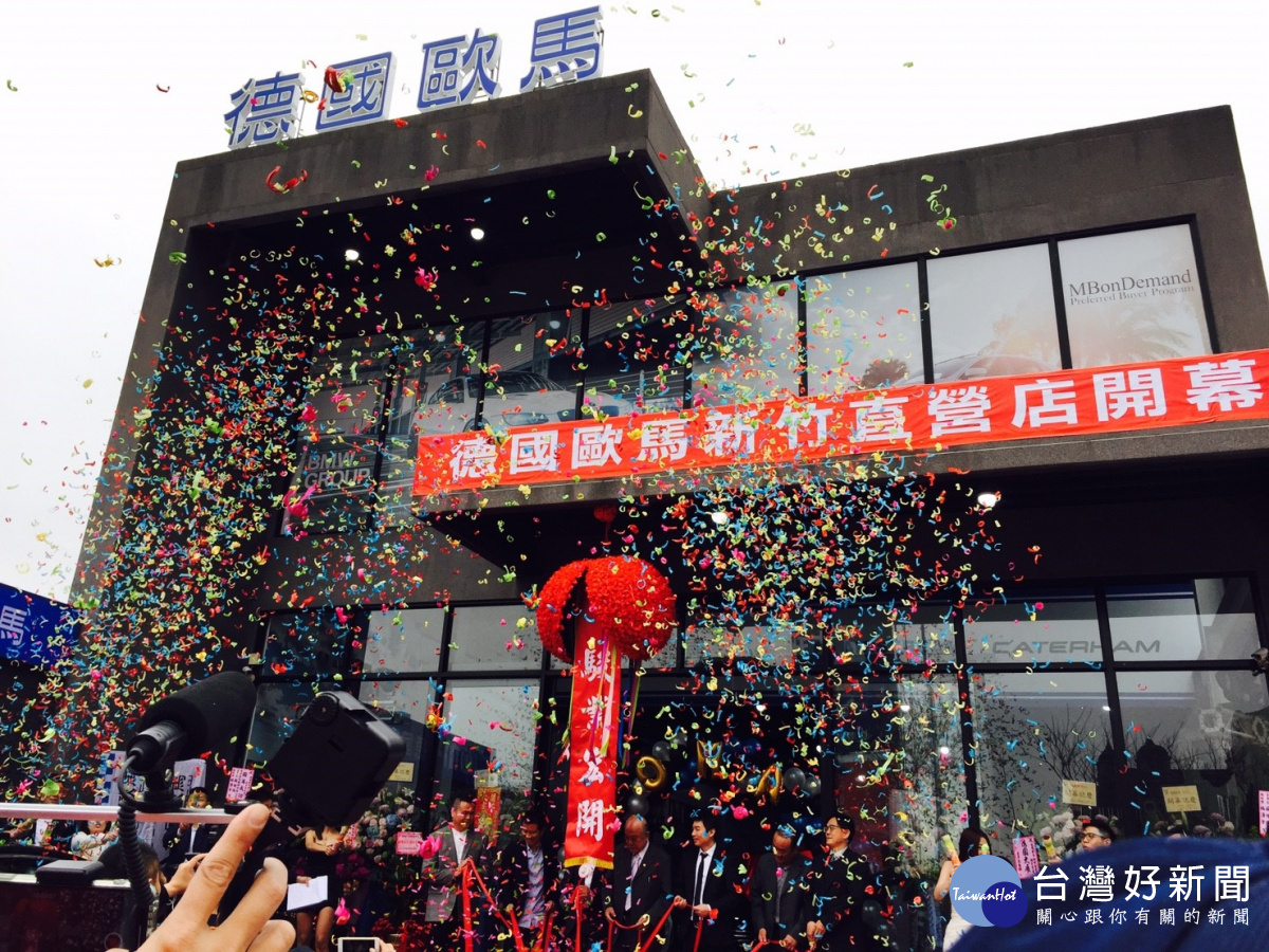 德國歐馬新竹直營店開幕airstream Basecamp新車發表 台灣好新聞taiwanhot