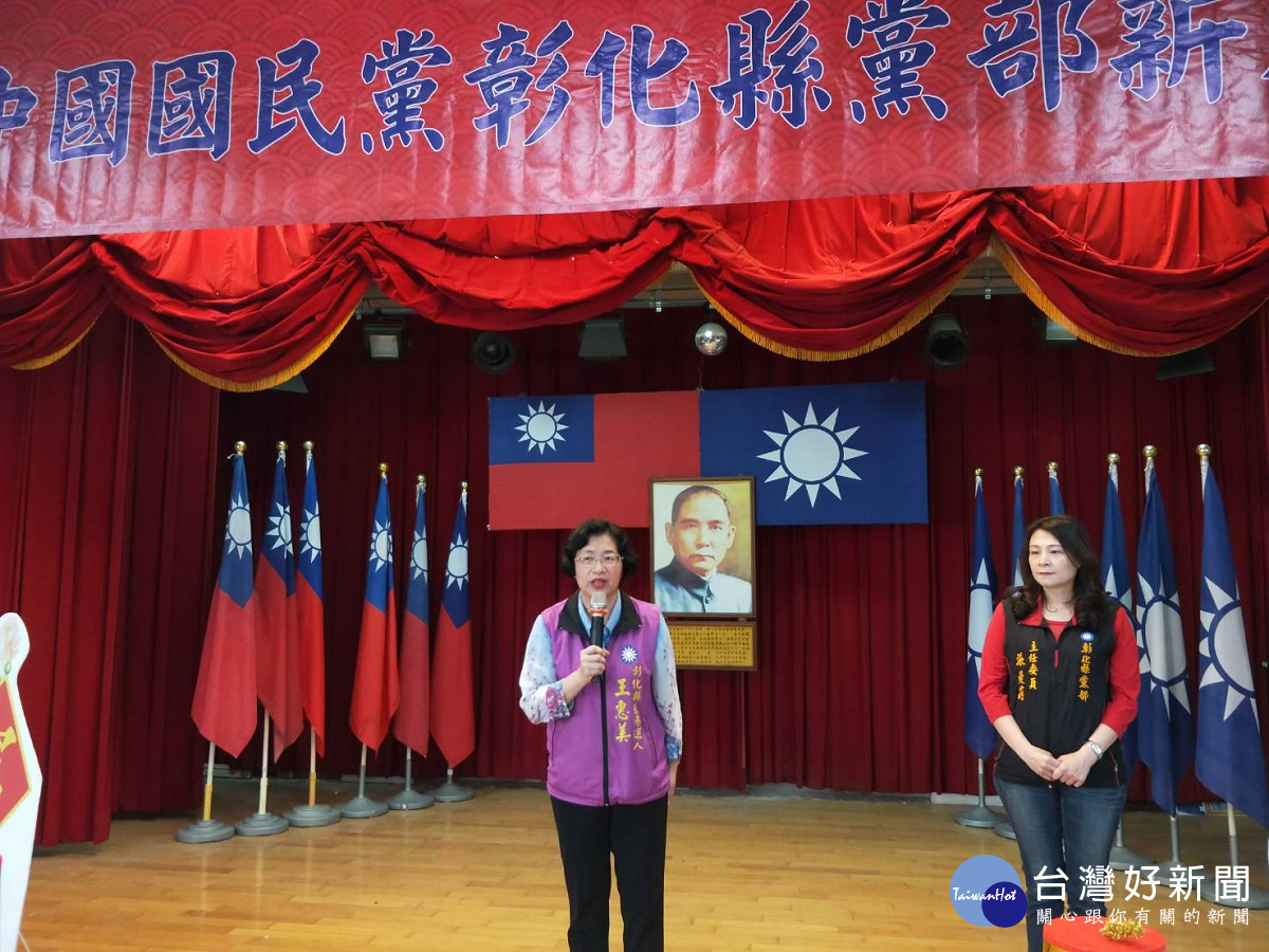 立法委員王惠美將代表國民黨角逐下任彰化縣長選舉。