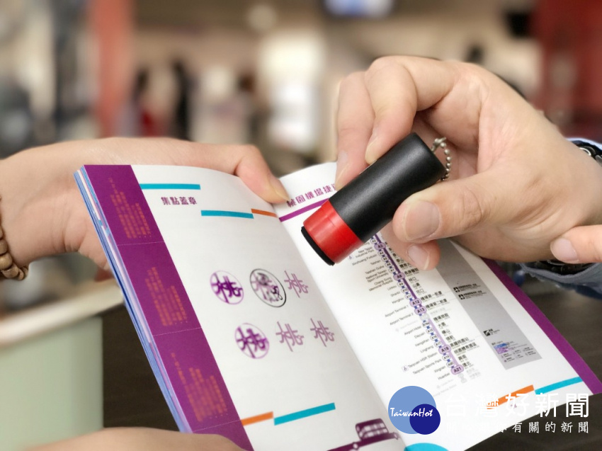 桃園捷運公司推出「桃喜集點好禮」護照推出各項好康，搭配機捷路線圖，食宿優惠一網打盡。