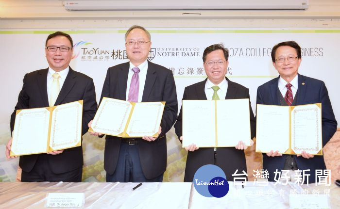 桃園市長鄭文燦(右二),出席「桃園航空城公司與聖母大學門多薩商學院合作備忘錄」簽署記者會。