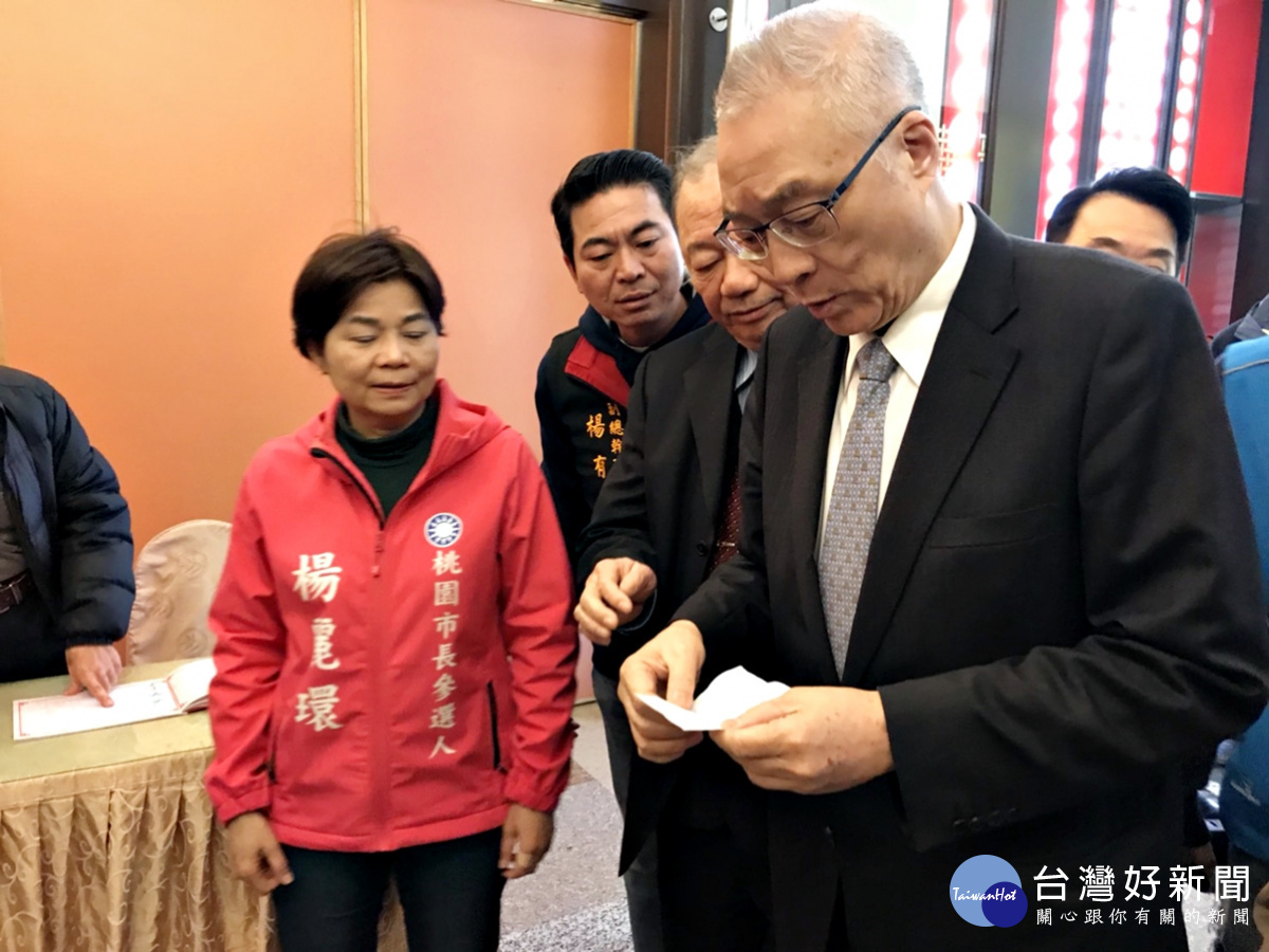 吳敦義楊麗環出席退協大會 共同譴責民進黨粗暴通過年改