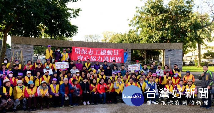 鄭文燦市長表示,每月第二週的週六訂為「桃園市環境清潔日」,呼籲志工夥伴與市民朋友共同維護居家環境。
