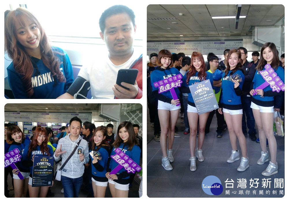 Lamigo球團,派出四名LamiGirls成員,舉辦「搭機捷好健康 LamiGirls陪你坐機捷量血壓」,吸引近百名球迷到場。