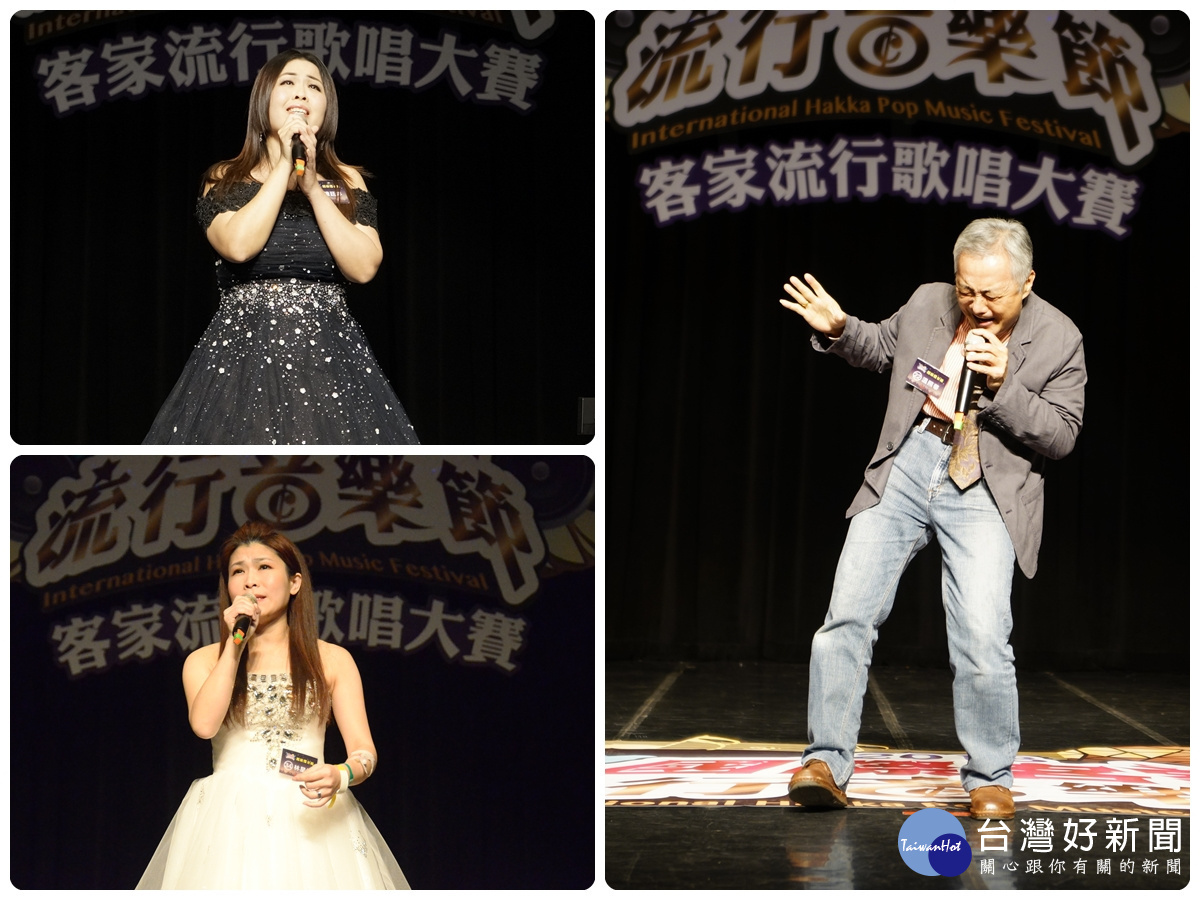 「2018國際客家流行音樂節」超級擂台組流行歌唱大賽,吸引海內外地歌唱高手同台競技。