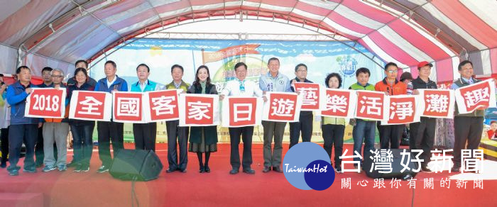 桃園市長鄭文燦前往觀音區,出席「遊藝樂活淨灘趣」觀音區全國客家日慶祝活動。