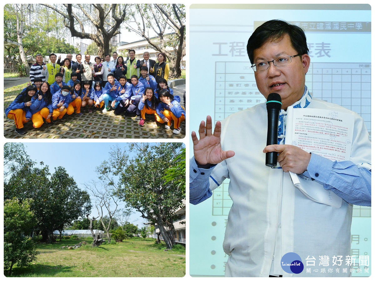 桃園市長鄭文燦前往桃園區建國國中履勘建國非營利幼兒園。