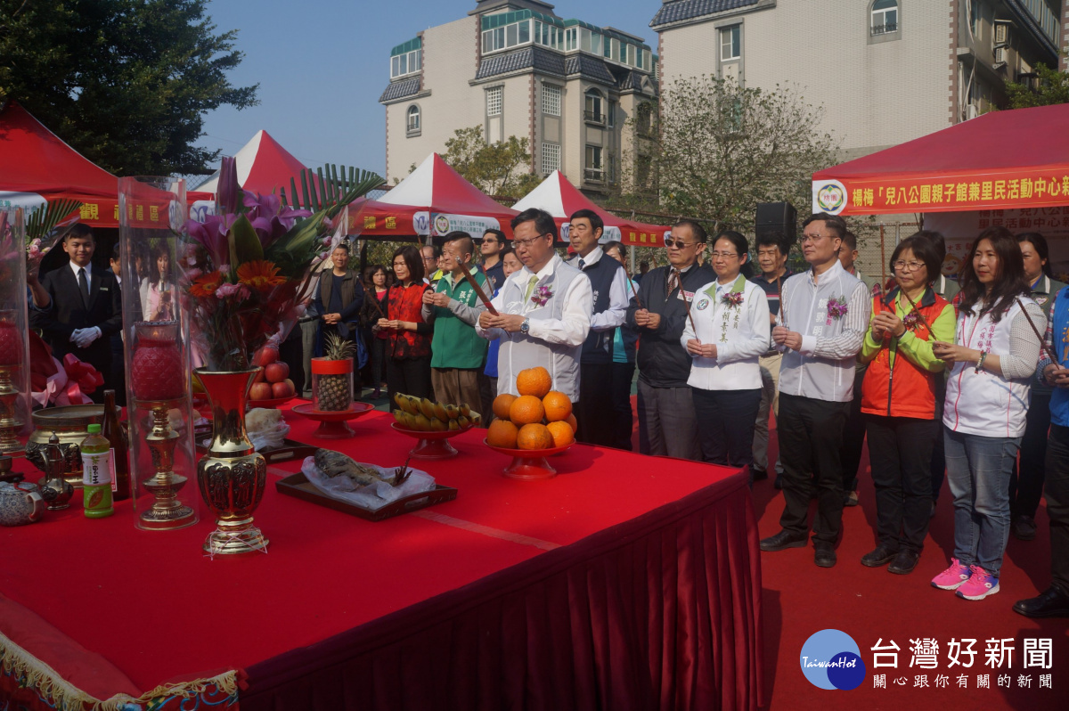 桃園市長鄭文燦前往楊梅區雙榮兒童公園,出席「兒八公園親子館兼里民活動中心新建工程」動土典禮。