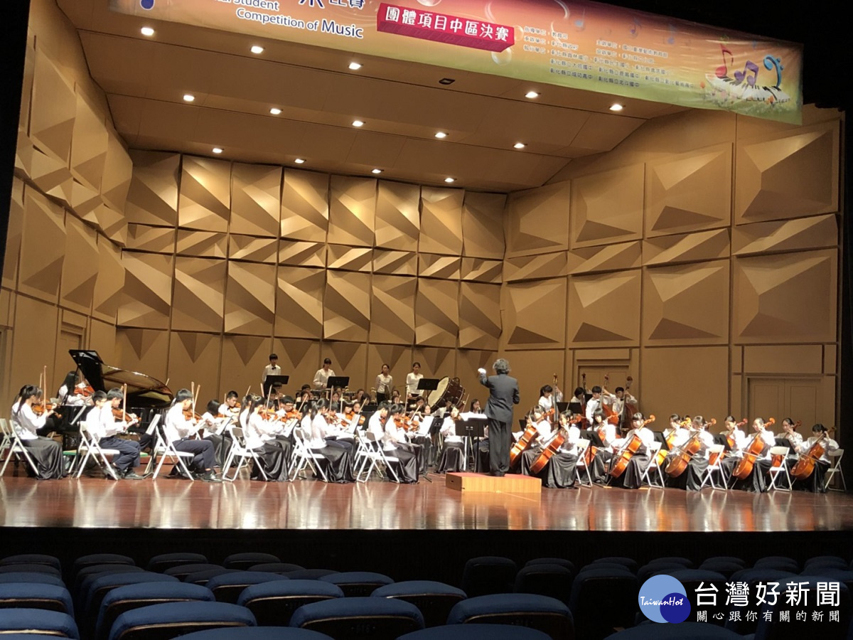 全國學生音樂比賽 彰縣獲14座特優及10項冠軍殊榮