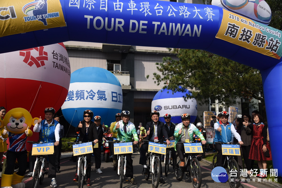 國際自由車環台賽第4站由縣長林明溱等貴賓領騎後展開。(圖/南投縣政府提供)