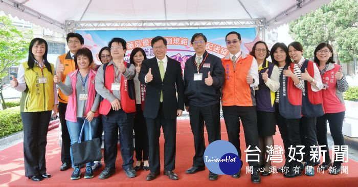 鄭文燦表示,市府會持續推動公共衛生制度的創新,達成更大的健康效果。