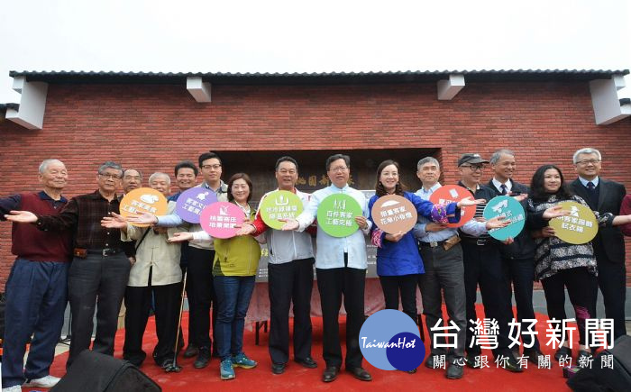 桃園市長鄭文燦前往新屋區農博基地,出席「2018桃園農業博覽會—客家工藝專區舉行宣傳記者會」。