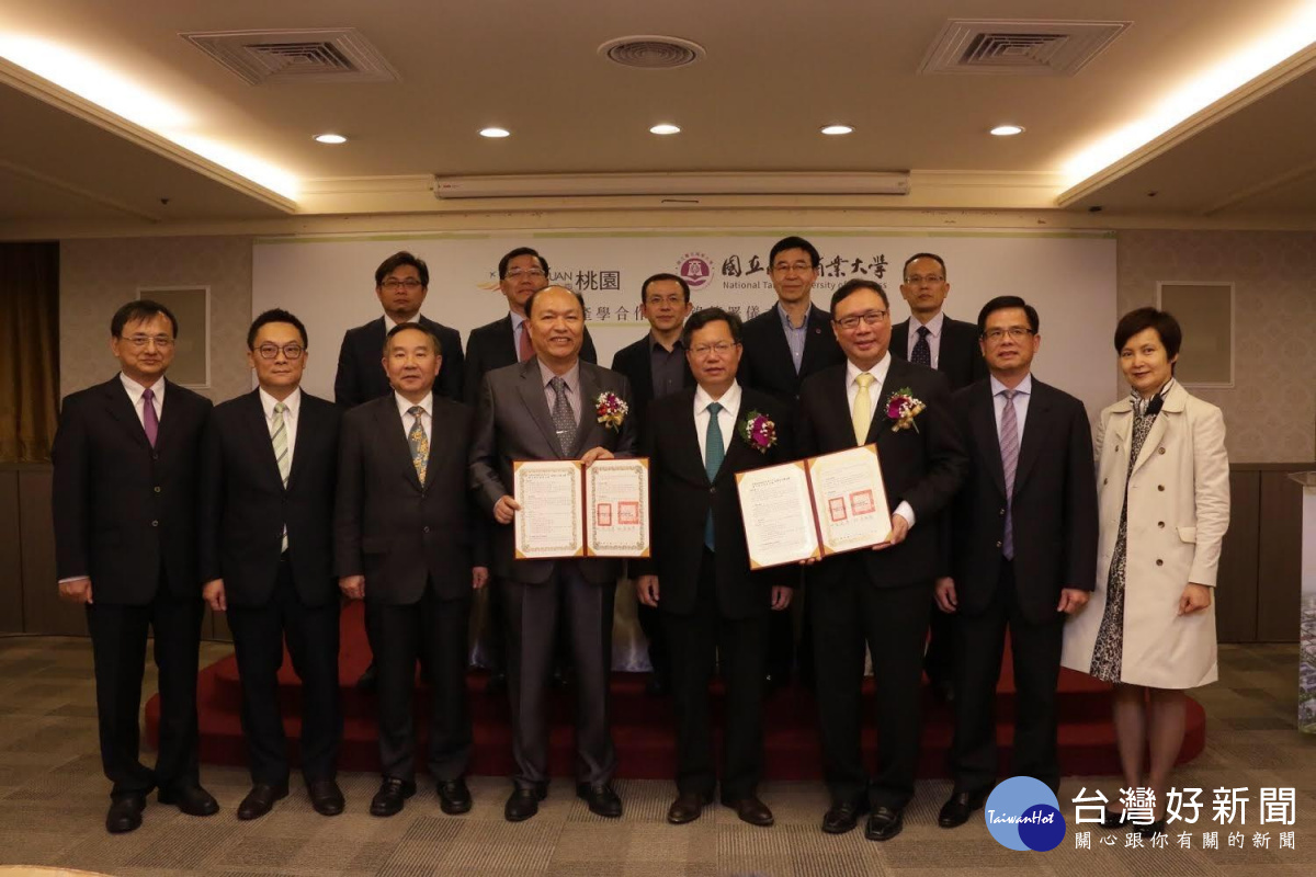 鄭文燦市長期許雙方建立長期合作平台,帶動國內科技與技術進步,讓桃園成為真正的「亞洲・矽谷」人才培育搖籃。
