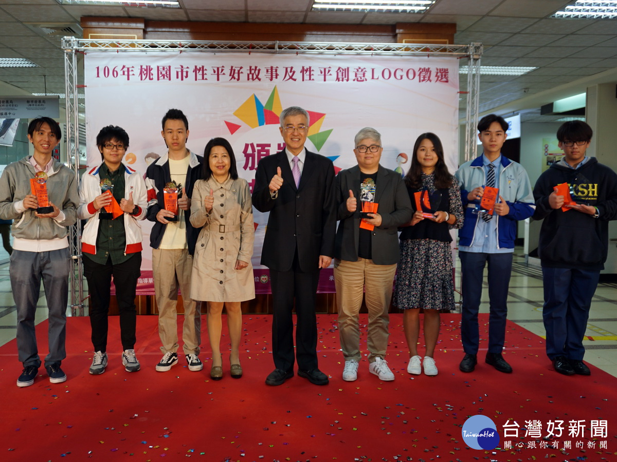 「106年桃園市性平好故事及性平創意LOGO─頒獎典禮記者會」中,桃園市政府秘書長李憲明頒獎給性平創意LOGO獲獎者。