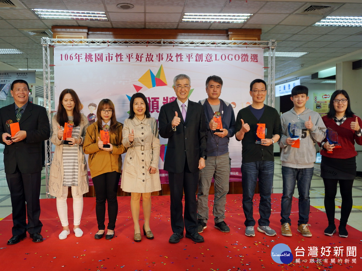 「106年桃園市性平好故事及性平創意LOGO─頒獎典禮記者會」中,桃園市政府秘書長李憲明頒獎給性平好故事獲獎者。