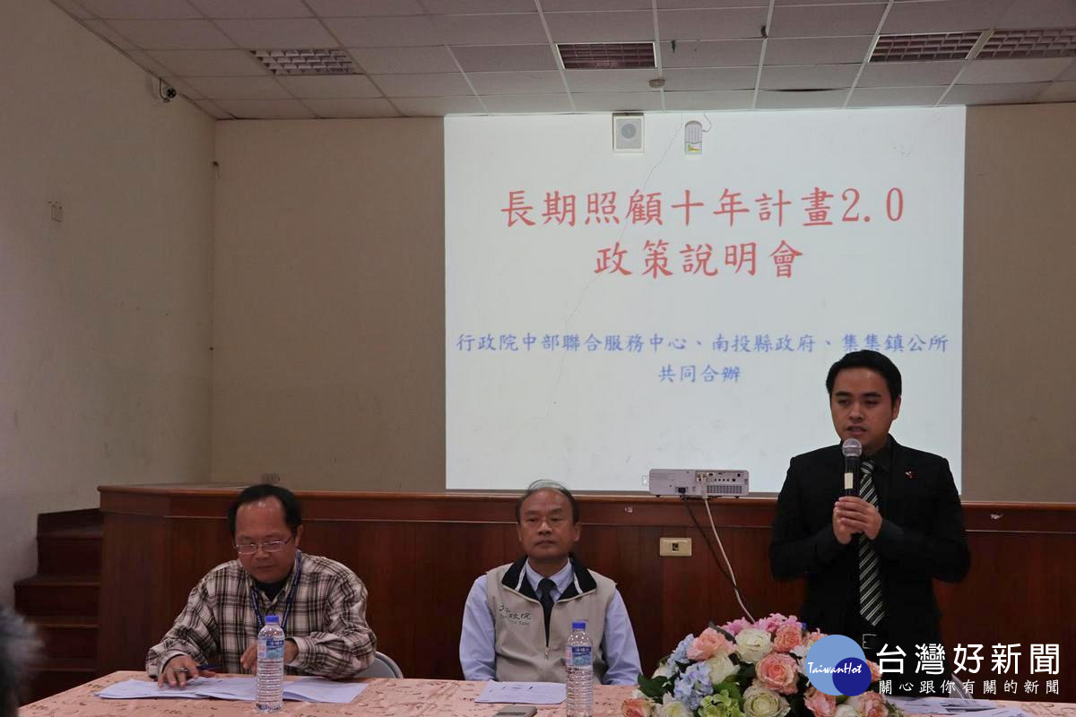 行政院中部聯合服務中心副執行長湯火聖〈中〉、集集鎮長陳紀衡〈右〉親自與會,共同來關心長照服務之發展。〈記者吳素珍攝〉