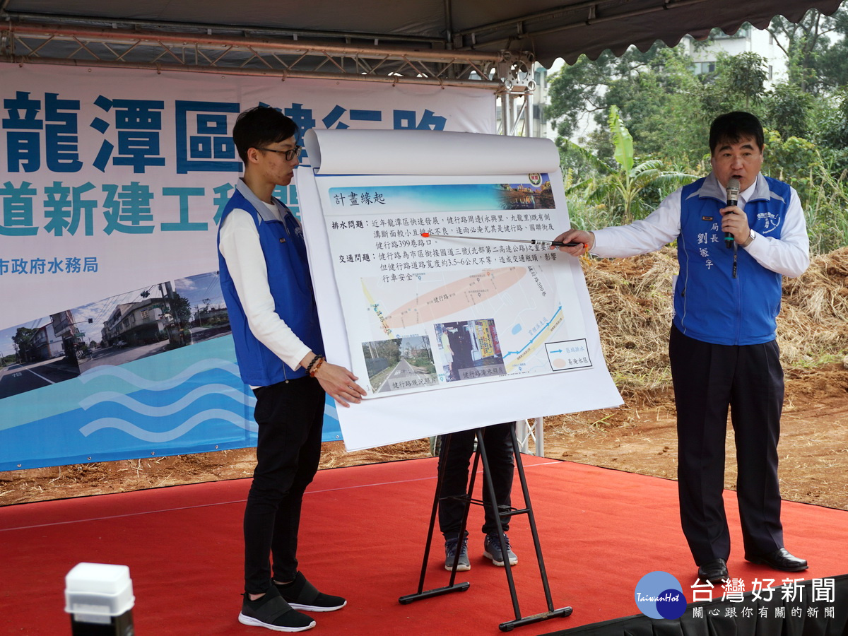 市府水務局長劉振宇於「健行路雨水下水道新建工程」開工典禮中進行簡報。