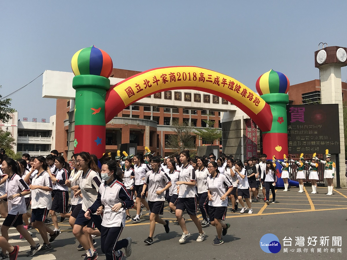 北斗家商路跑成年禮 要畢業就得先跑過這一關