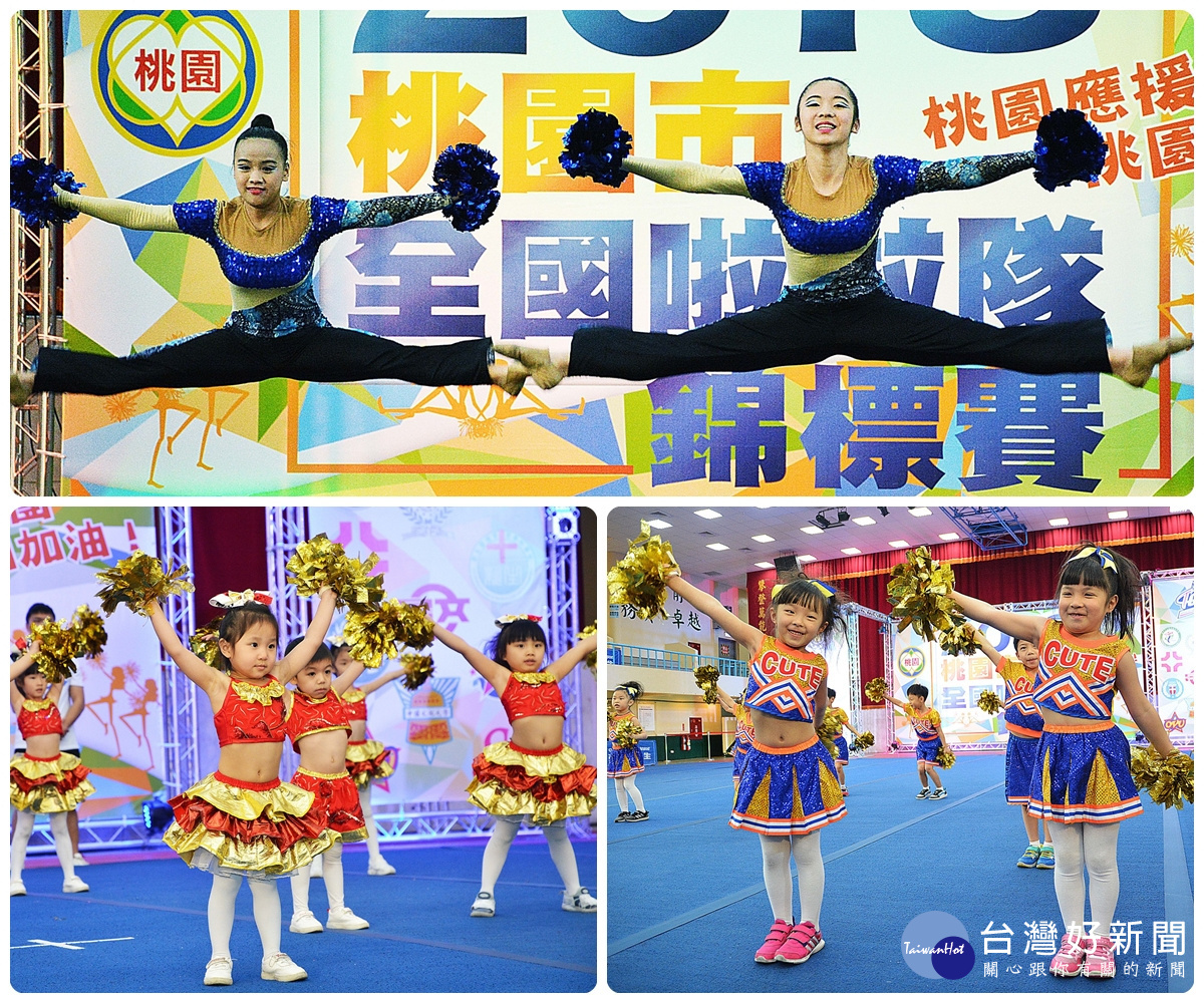 「2018桃園市全國啦啦隊錦標賽」於萬能科大盛大登場,計有來自全國20所國高中與大專院校的800位選手同場競技。