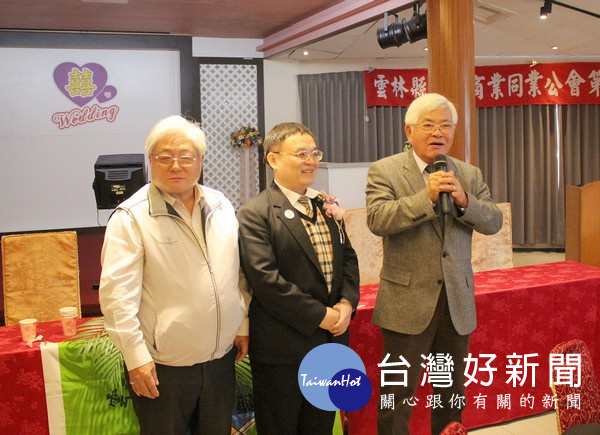 雲林縣西藥商業同業公會舉辦會員大會,縣長李進勇、衛生局長吳昭軍等貴賓蒞臨祝賀大會圓滿。(記者陳昭宗拍攝)