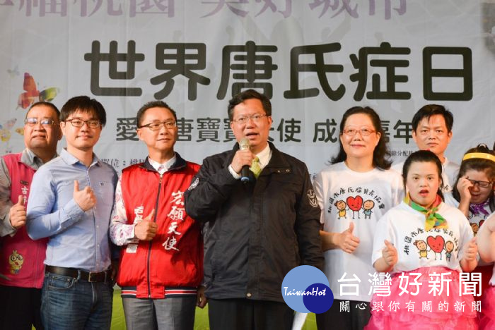 鄭市長表示,希望給唐寶寶們及其家長更大的支持。