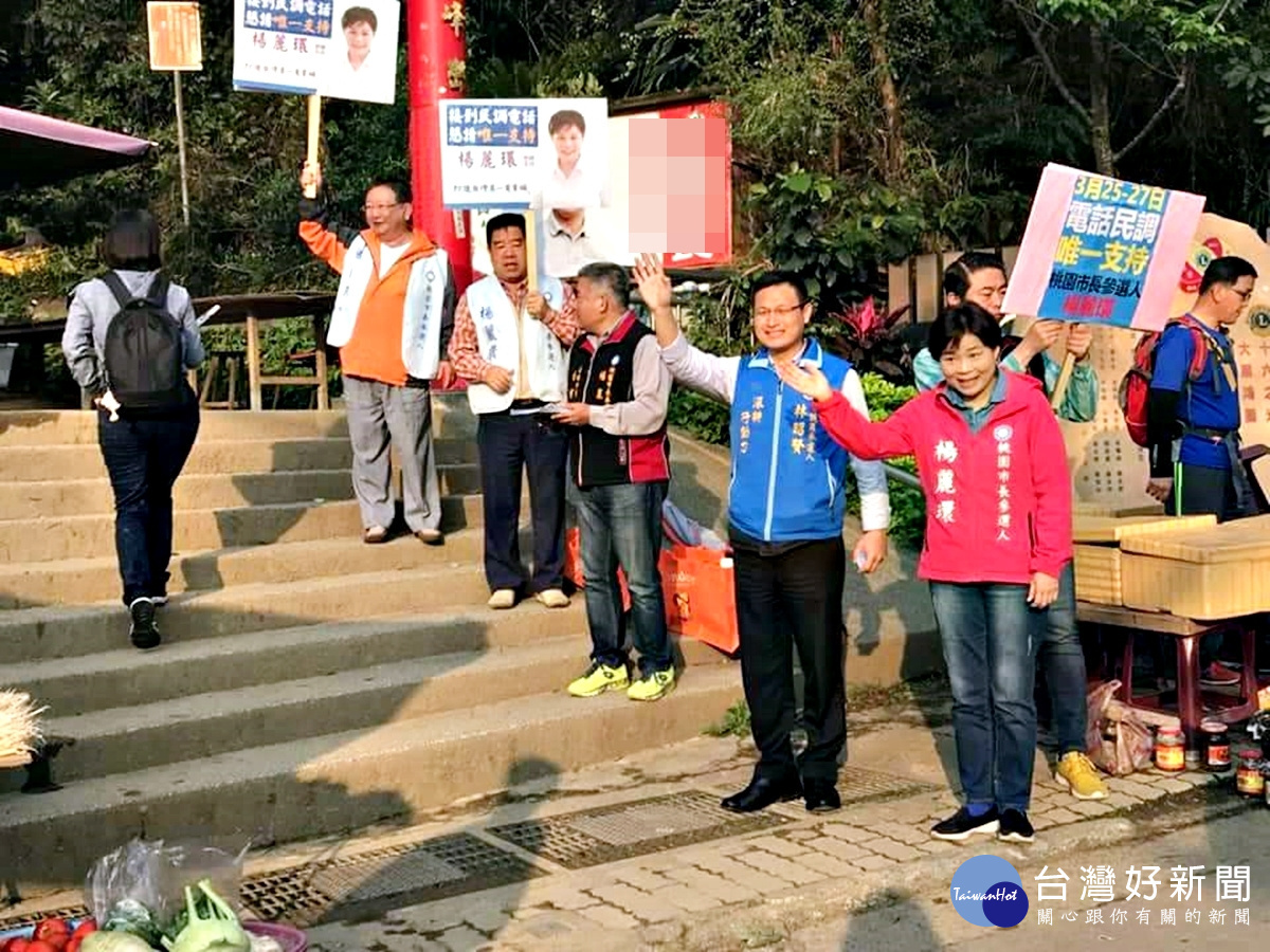 楊麗環石門山拜票 林昭賢率眾共襄盛舉