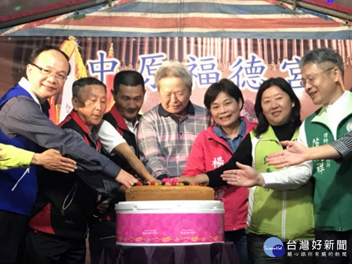 中原里土地公生日餐會 楊麗環闡述施政理念獲主委肯定