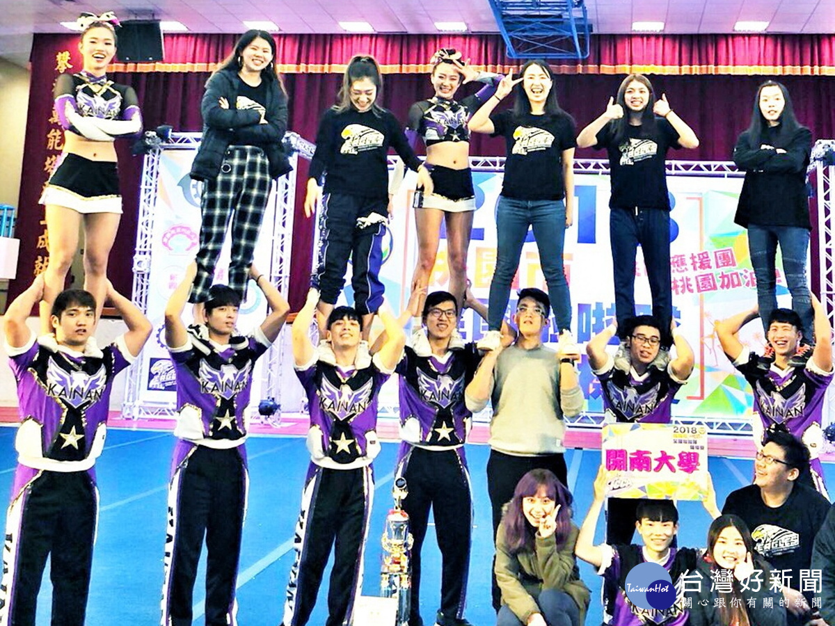 開南大學隊參加啦啦隊錦標賽 新成員首次上場就榮獲佳績