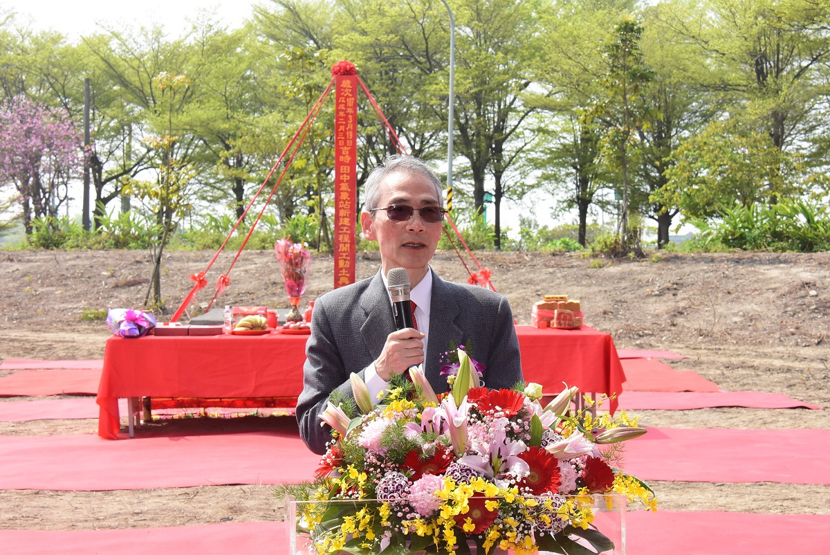 全國首座教育氣象站落腳彰化高鐵特定區,開工典禮上葉天降局長致詞。