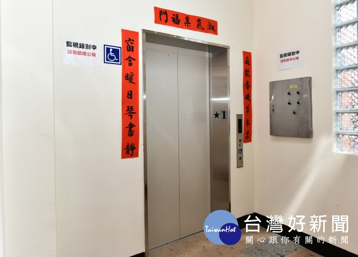 龍潭區中興里活動中心增設無障礙設施（電梯）啟用。