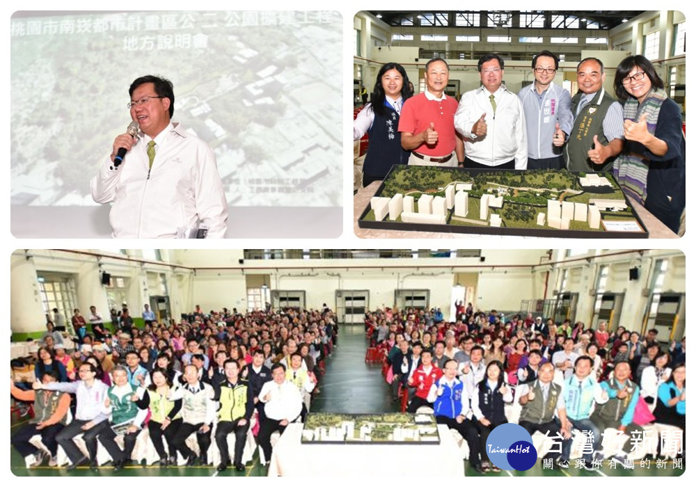 鄭市長表示,公園工程於7月動工、大有社福中心於10月動工,總工程經費1億4,000萬元,預計明(108)年完工。