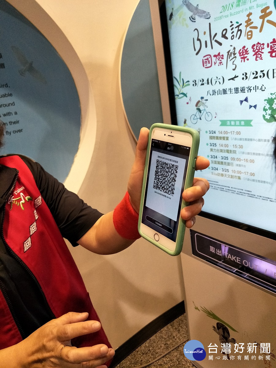 民眾共享傘索取,可利用手機掃描。圖/記者鄧富珍攝