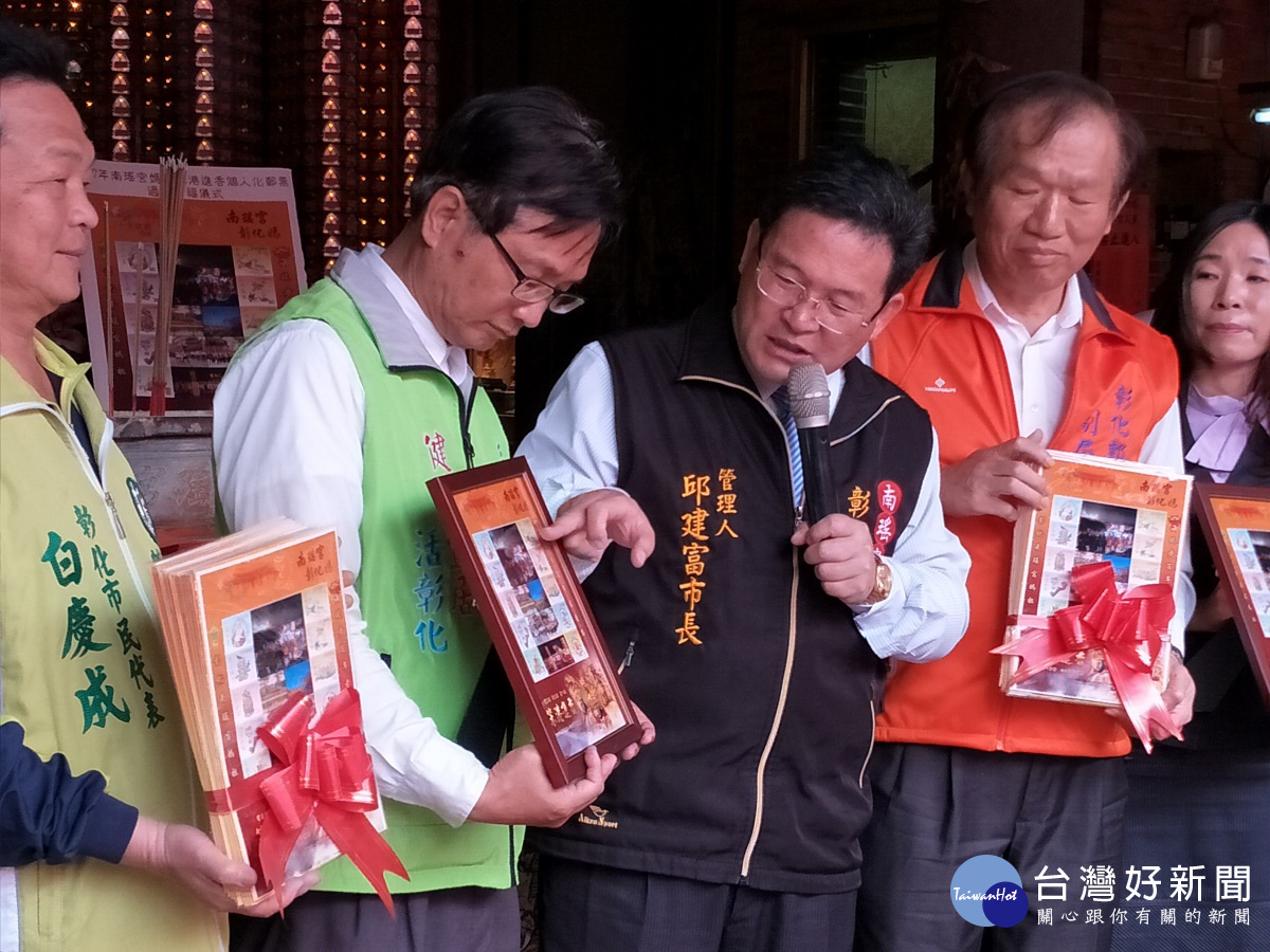 南瑤宮管理人彰化市長邱建富說明,今年「潦溪版-橫渡濁水溪」個人化郵票發行的歷史鏡頭。圖/記者鄧富珍攝