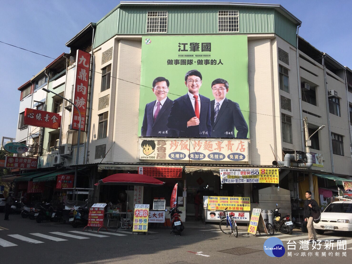 候選人看板林立