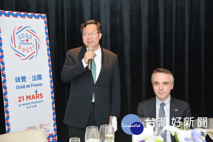 鄭市長表示,感謝法國在台協會紀博偉主任的邀請,讓地方政府也能分享法國美好的文化。