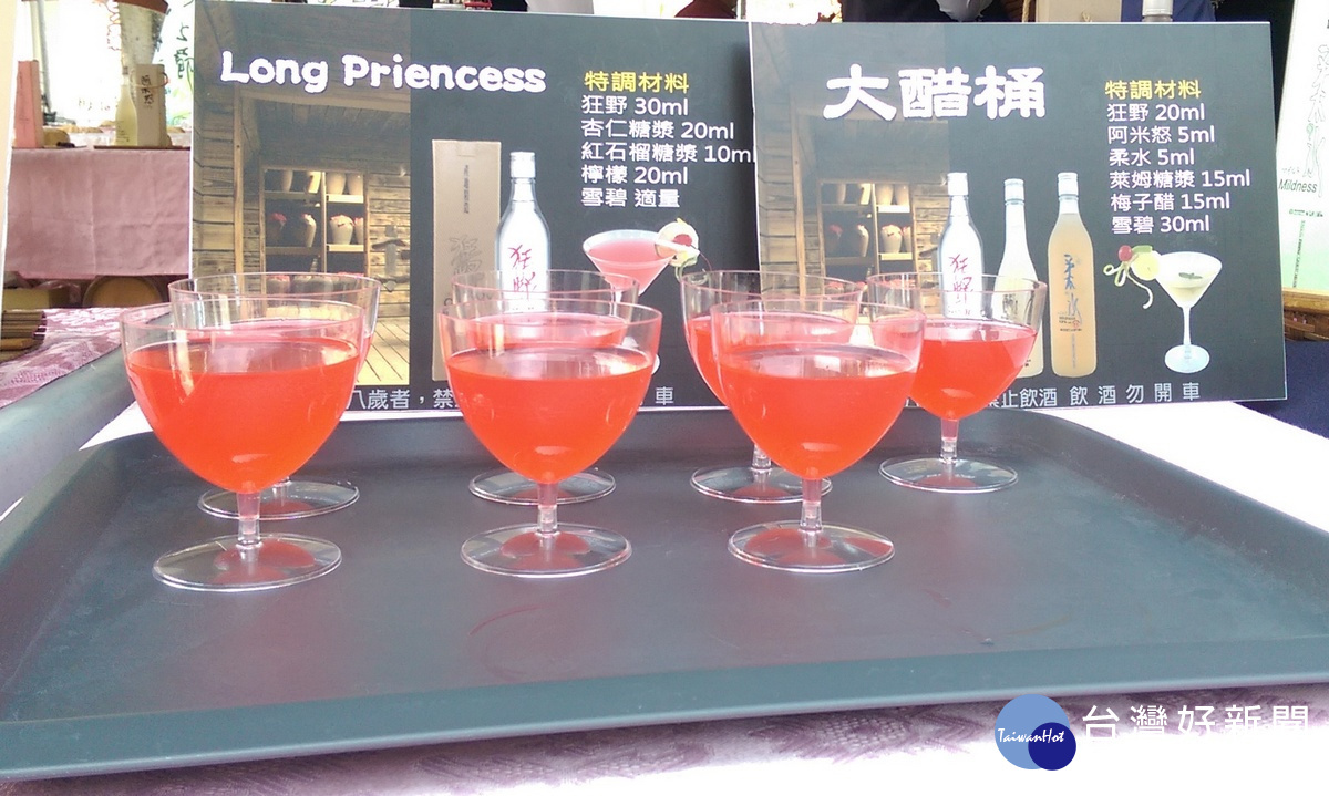 特調雞尾酒材料公開,可自行DIY喔!〈記者吳素珍攝〉