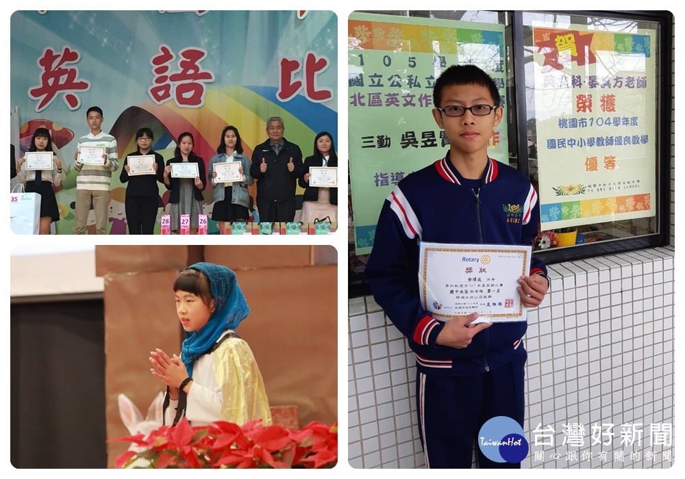 大華中小學榮獲國中組第一名,高中職組優勝,國小組優勝。