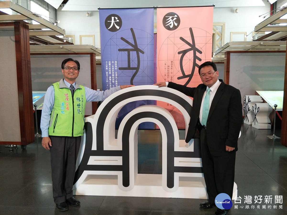 彰化市長邱建富與縣議員林世賢參觀「字源字語」邱文正數位藝術創作,其前作品的象形文字為「彩虹」的古漢字。圖/記者鄧富珍攝