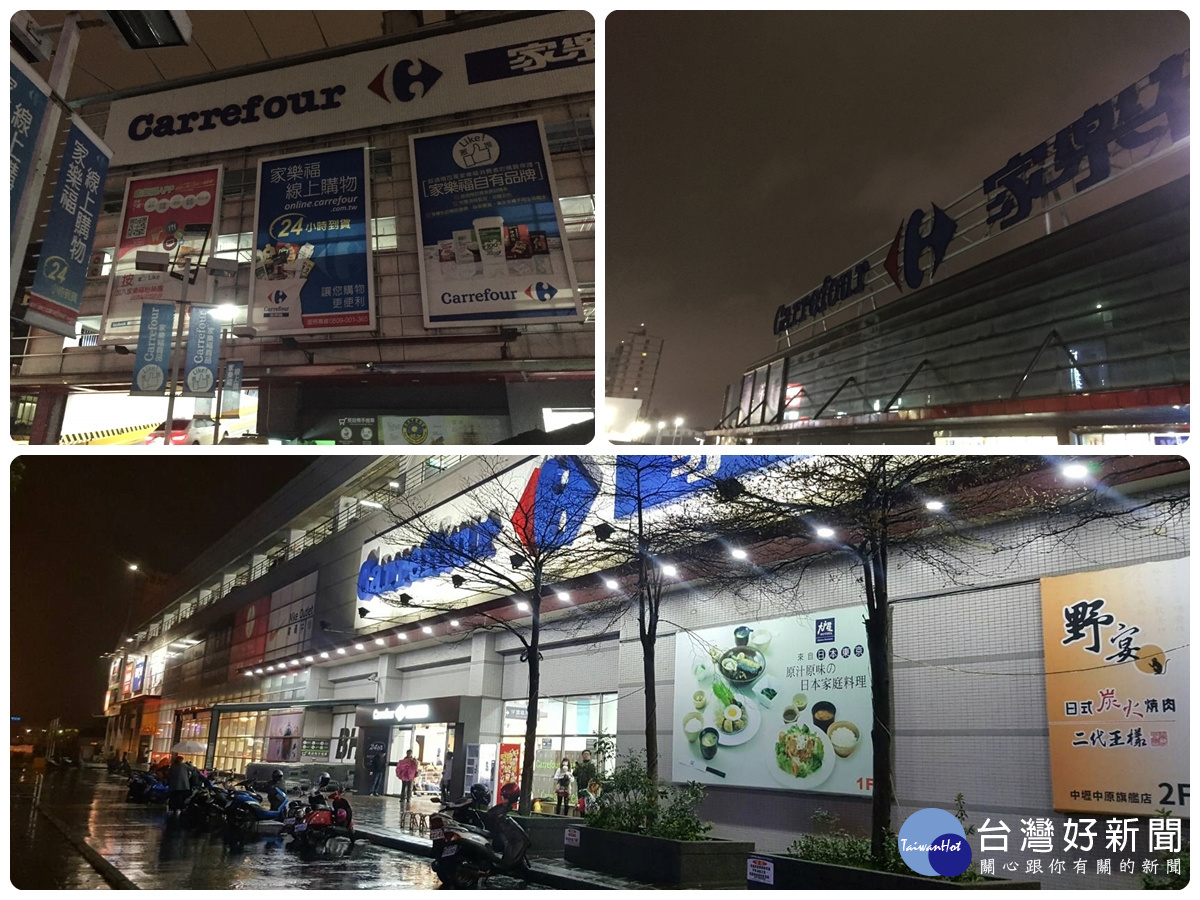 響應地球一小時(Earth Hour)全球性環境公益活動,家樂福量販店全台116家分店與全球同步關燈節能1小時。