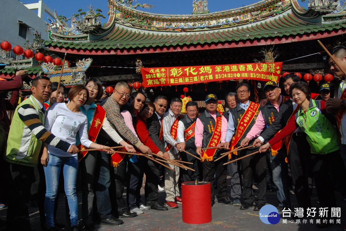 彰化市長邱建富等人，點燃起馬砲！