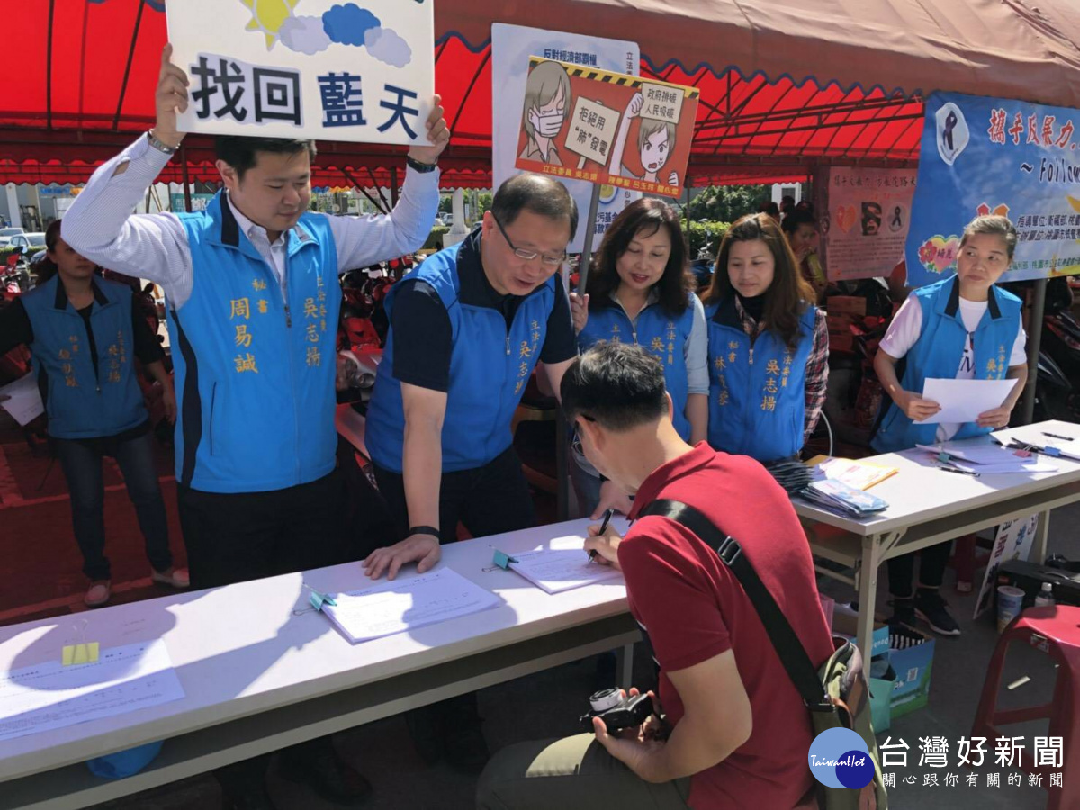 吳志揚呼籲桃園鄉親站出來,拒絕用肺發電,共同來推動“拒絕空汙、找回藍天”公投連署活動。